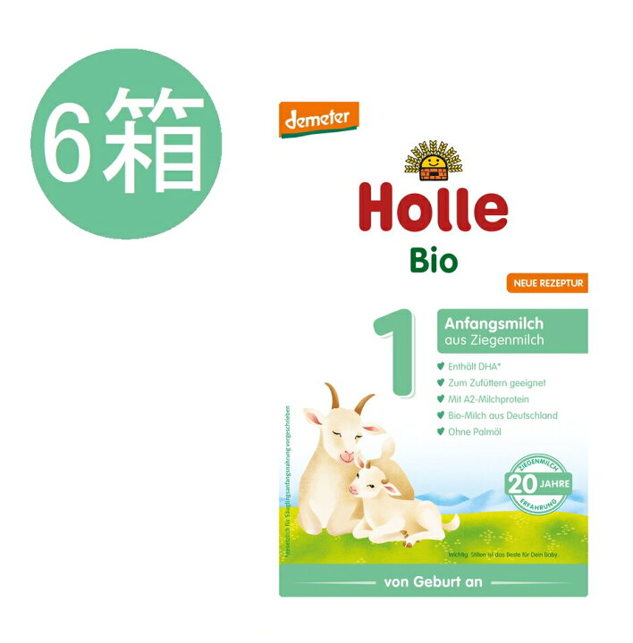 楽天市場】【送料無料】6個 x 400g Holle ホレ オーガニック 山羊 Step 
