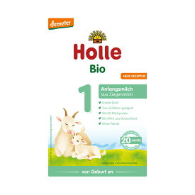 【送料無料】Holle ホレ オーガニック 山羊 Step 1 ヤギ 粉ミルク 400g 0ヶ月〜6ヶ月　海外通販