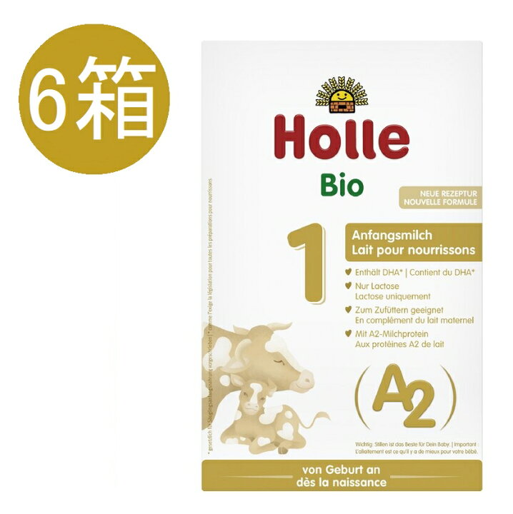 楽天市場】【送料無料】6個 x 400g ホレ Holle オーガニック A2 
