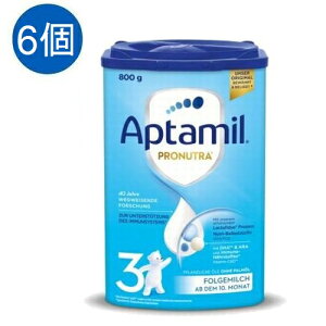 �y���������z6�� x 800g Aptamil �A�v�^�~�� Pronutra ���~���N Step3 10�����` �C�O�ʔ�