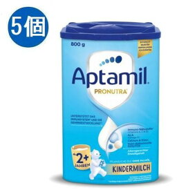 5個 x 800g Aptamil アプタミル Pronutra 粉ミルク 幼児用 2歳〜