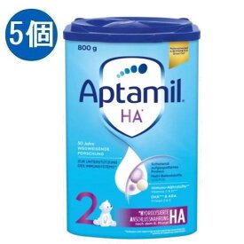 5個 x 800g【送料無料】Aptamil アプタミル 粉ミルク HA Step2 アレルギー対策 0ヶ月〜 海外通販