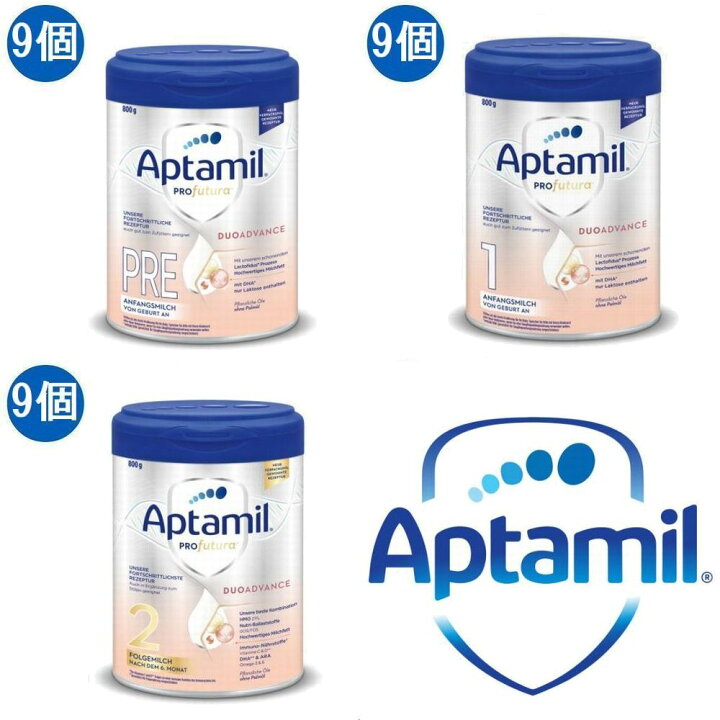 楽天市場】選べる9個セット Aptamil アプタミル Profutura 高級 