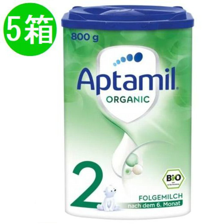 5個 x 800g Aptamil(アプタミル) オーガニック 粉ミルク STEP2 6ヶ月〜 - 1