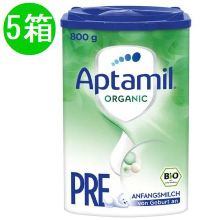 楽天市場】【送料無料】5個 x 800g Aptamil アプタミル オーガニック 