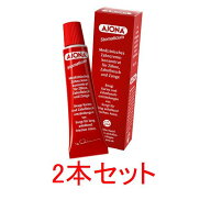 Ajona アジョナ 歯磨き粉 25ml 2個セット 送料無料
