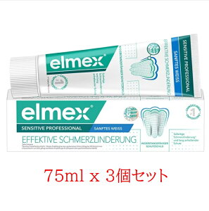  3{Zbg Elmex sensitive professional GbNX ZVeBu vtFbVi  zCgjO 75ml COʔ
