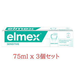  3{Zbg Elmex GbNX sensitive ZVeBu  75ml COʔ