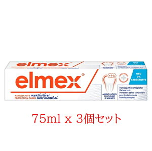  3{Zbg Elmex GbNX caries protection veNV \[t[  75ml COʔ
