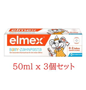  3{Zbg Elmex GbNX q Ԃp  0`2 50ml COʔ