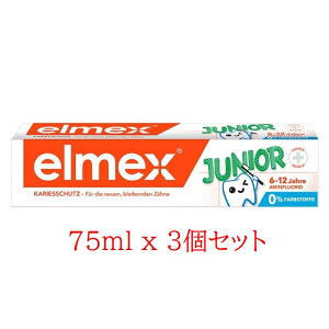  3{Zbg Elmex GbNX qp  6`12 75ml COʔ