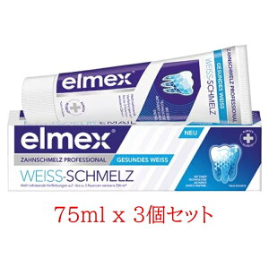  3{Zbg Elmex GbNX Enamel Professional White Giی zCgjO  75ml COʔ