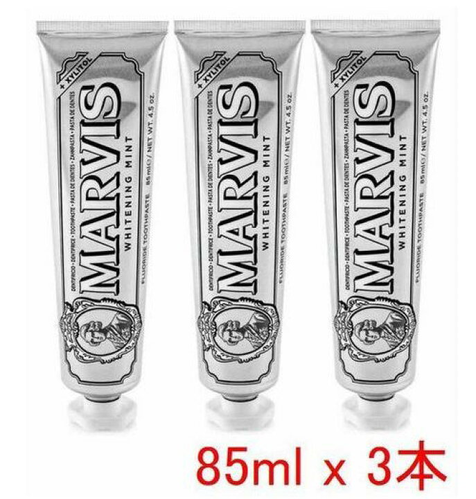 ファッション MARVIS ホワイトニングミント 歯磨き粉 85ml 3本セット マービス