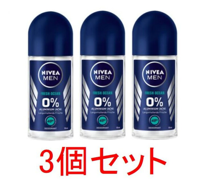 楽天市場】【送料無料】NIVEA Men ニベア メン デオ フレッシュ 