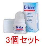 【送料無料】ドリクラー Driclor デオドラント 20ml x 3個セット 海外通販