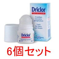 【送料無料】ドリクラー Driclor デオドラント 20ml x 6個セット 海外通販