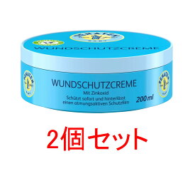 【送料無料】 ペナテン(PENATEN) ベビーおむつ用 ベビースキンケアクリーム 200ml × 2個セット 海外通販