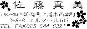 X؏Z/a͗l̃IWi/N╕ɉLCȈʂ̏ZX^v/wa1-()//uU[X^v2260[{][X^v][][V`n^][{]