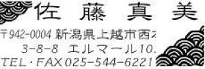 X؏Z/a͗l̃IWi/N╕ɉLCȈʂ̏ZX^v/wa4-Cg//uU[X^v2260[{][X^v][][V`n^][{][S