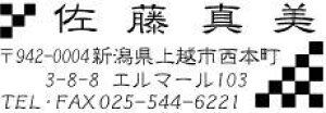 X؏Z/a͗l̃IWi/N╕ɉLCȈʂ̏ZX^v/wa5-s//uU[X^v2260[{][X^v][][V`n^][{][S