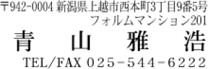 󂵂₷Д/̎ɉЂX܁EX̏ZX^v/{16//LCȈ/uU[X^v2260[Z][X^v][][V`n^][S][CXg][͂]