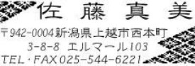 当店売れ筋住所印/和風模様のオリジナル雅印/年賀状や封筒に押すキレイな印面の住所スタンプ/wa7-花菱/送料無料/ブラザースタンプ2260[本日発送][スタンプ][即日][シャチハタ][本日発送][ゴム印][イラスト入り][はんこ]