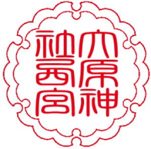  nR    X^v󒠂S󒠂ɉ^㎿ϖS59mmی^E(䂫)͗lEÈ