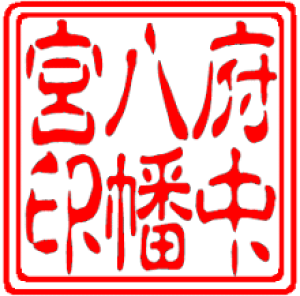 _Ђ₨̌󒠂ɉ nR   X^v/ ^㎿ϖS/59mmp È 2dgwZg̊pƂĎg^̃S