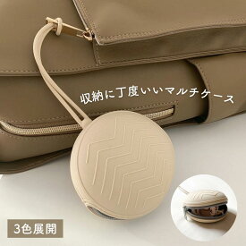 【買えば買うほど、どんどん割引。店内全品対象】【レビュー特典付き】 マルチケース おしゃぶりケース マルチ収納 おしゃぶりホルダー お菓子ケース 可愛い シンプル くすみカラー シリコン 出産祝い ギフト プレゼント 出産準備 ベビー kawaii&born 子供服kawaiiZOU