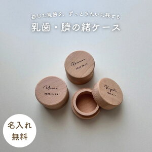 yubNtCf[zsXi2_ȏw20%OFFN[|tyr[Ttz P[X ւ̏P[X ؐ ی^  t  ۑ oY Ԃ A 