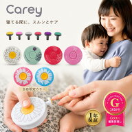【公式LINE追加で10%OFFクーポン配布中】★着後レビューで特典★Carey ケアリー 電動爪ヤスリ 電動 爪ヤ…