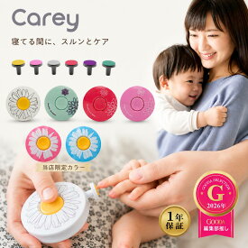 【店内商品2点購入で10%、3点購入で15%OFF】★着後レビューで特典★Carey ケアリー 電動爪ヤスリ 電動 爪ヤスリ 静音 安全 ベビー 新生児 大人 赤ちゃん 子供 介護 爪やすり 爪削り 爪けずり 爪切り 出産準備 出産祝い プレゼント kawaiiZOU