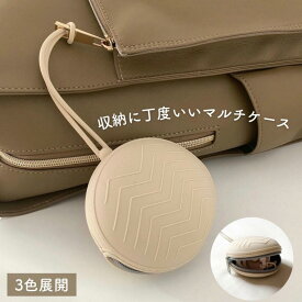 【公式LINE追加で10%OFFクーポン配布中】★着後レビューで特典★マルチケース おしゃぶりケース マルチ収納 おしゃぶりホルダー お菓子ケース 可愛い シンプル くすみカラー シリコン 出産祝い ギフト プレゼント 出産準備 ベビー kawaii&born 子供服kawaiiZOU