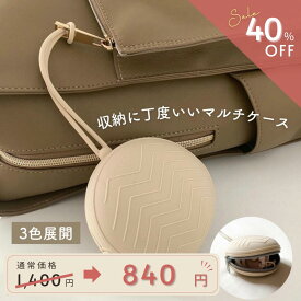 【店内商品2点で10%OFF・3点で15%OFF】★着後レビューで特典★マルチケース おしゃぶりケース マルチ収納 おしゃぶりホルダー お菓子ケース 可愛い シンプル くすみカラー シリコン 出産祝い ギフト プレゼント 出産準備 ベビー kawaii&born 子供服kawaiiZOU