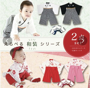 yLINEǉ10%OFFN[|zzzヌr[œT 70cm 80cm Ԃ a  C 2_Zbg S4F  xr[  j̎q ̎q H {Q oYj Zj[h