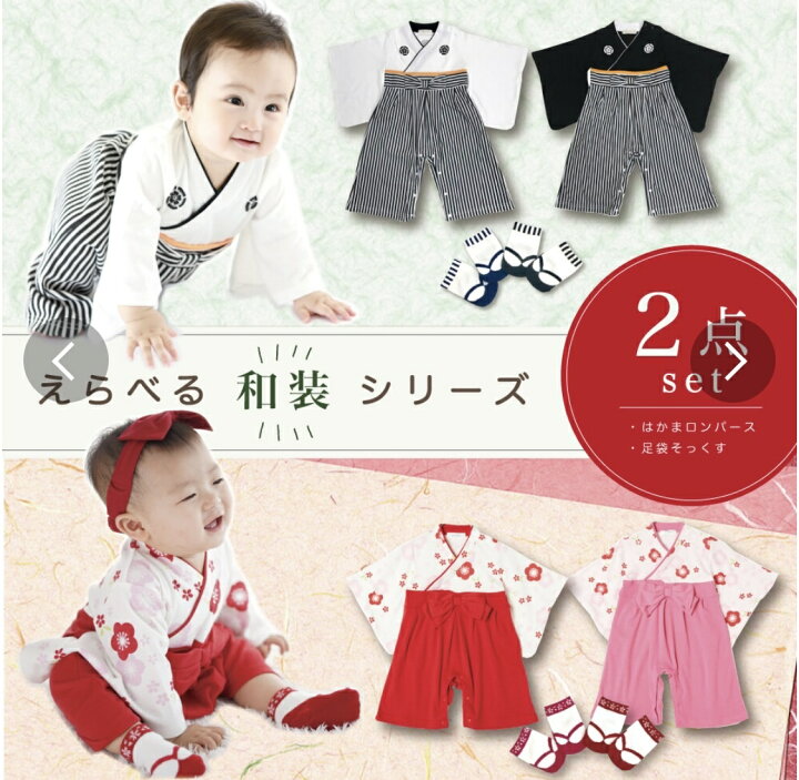 楽天市場】【店内商品2点で10％、3点以上で15％OFFクーポン】☆着後 