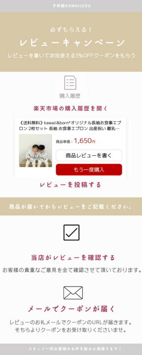 激安通販販売 レビューキャンペーン実施中 キッズ用フットメジャー 子供用フットメジャー 靴 サイズ ファーストシューズ測定 フットスケール 測定器 OMNES 北欧カラー 便利グッズ 男の子 女の子 ギフト プレゼント フットメジャー 子供用 足のサイズ測定 サイズ合ってますか? ファーストシューズ