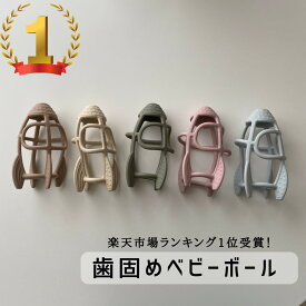 【公式LINE追加で10％OFF】★着後レビューで特典★ ロケット型オーボール kawaii&born 全5色 ベビーシリコンボール ベビーボール 知育おもちゃ 赤ちゃん 出産祝い 出産ギフト kawaiiZOU 知育 室内 プレゼント ギフト 初めての 新生児 0歳 1ヶ月 可愛い