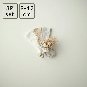 yr[Ttz 9cm 10cm 11cm 12cm qp u\bNX C j̎q ̎q 3Zbg ~ߕt ؍q q kawaiiZOU Mtg v[g oYj ۈ牀 t@[XgV[Y broo