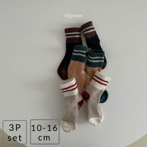 【27日 1:59迄店内商品2点購入で20%OFF】【レビュー特付】 10cm 11cm 12cm 13cm 14cm 15cm 16cm 子供用 お洒落 おしゃれ ソックス 靴下 男の子 3足セット 滑り止め付き 韓国子供服 子供服 kawaiiZOU ギフト プ