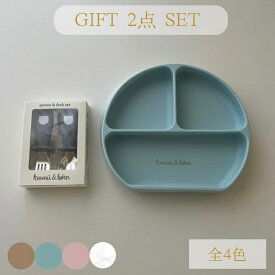 【店内商品2点購入で10%、3点購入で15%OFF】★着後レビューで特典★出産祝いプレートギフト『小』 2点セット（プレート カトラリー ) 赤ちゃん 出産祝い 出産ギフト kawaiiZOU プレゼント 初めての 新生児 0歳 1ヶ月 2ヶ月 3ヶ月 可愛い 内祝い 送料無料