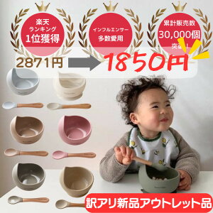 yr[TtzyAViAEgbgzЂԂȂ@dqWΉ H@Ή kawaii&born silicon bowl&spoon IWiVR{EXv[Zbg zՃ{E M 