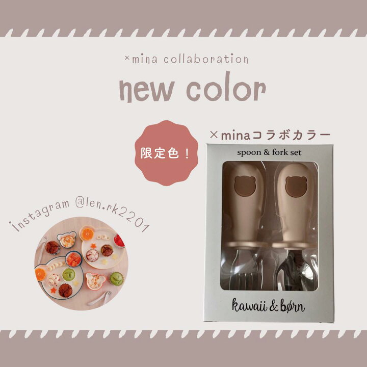 楽天市場】【4/4 20:00〜先着200名限定30%OFFクーポン配布中】☆着後 