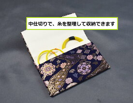三味線糸ケース 錦