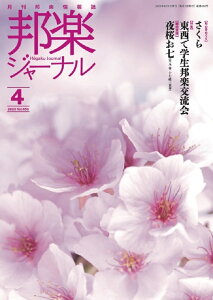 G MyW[i 2025N4 iڔEⵁE\Odtj@(ȂǍ)