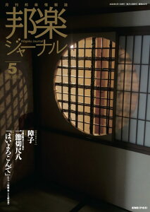 G MyW[i 2025N5 ͂낱ŁiڔEOEⵁE\tj@(ȂǍ)