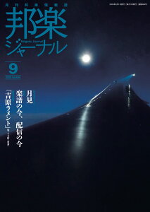 G MyW[i 2025N9 ggiⵁE\dtj@(ȂǍ)