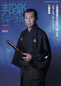 G MyW[i 2021N7 WEgDE[ GbNETeB ⵁE\ (ȂǍj