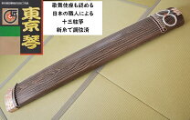 楽天市場】琴 値段 安いの通販