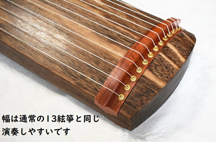 楽天市場】[ 初心者用 ] コンパクトな 短箏 四尺 127cm 十三絃 箏 琴 